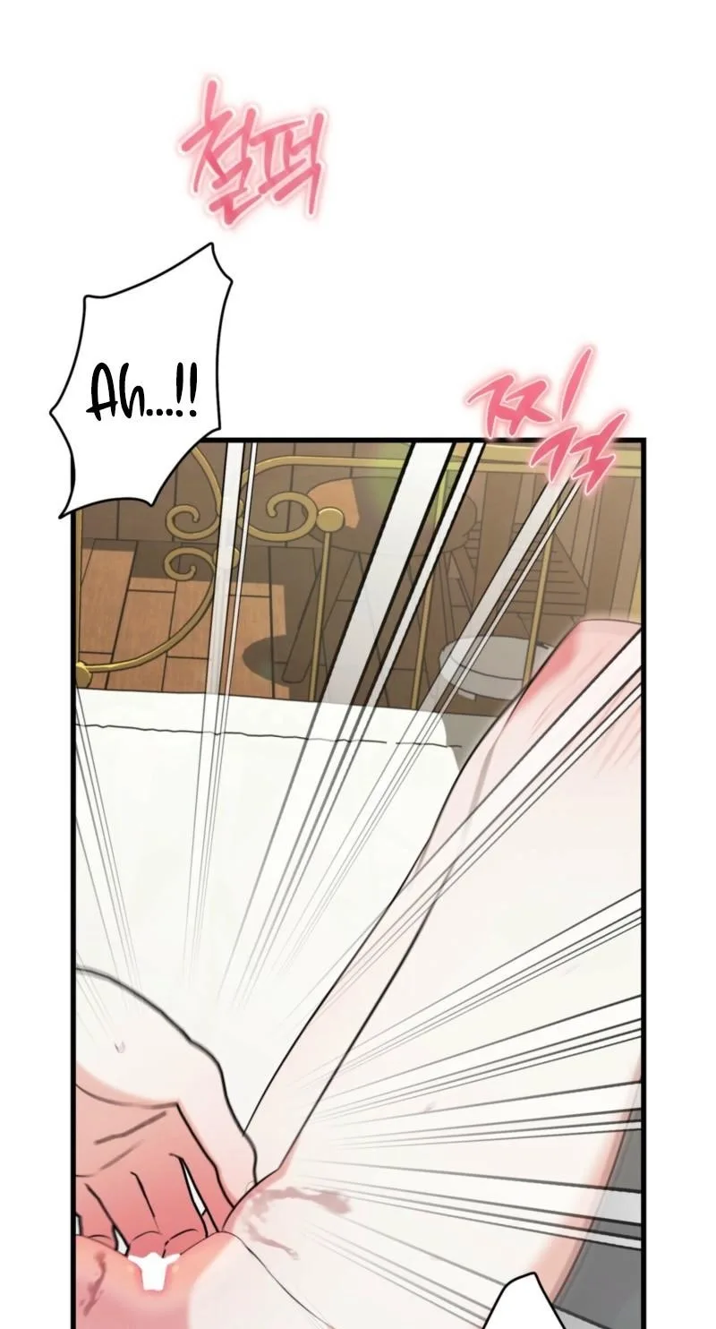 Forget Marriage, I’d Rather Go Bankrupt Chapter 67 page 5