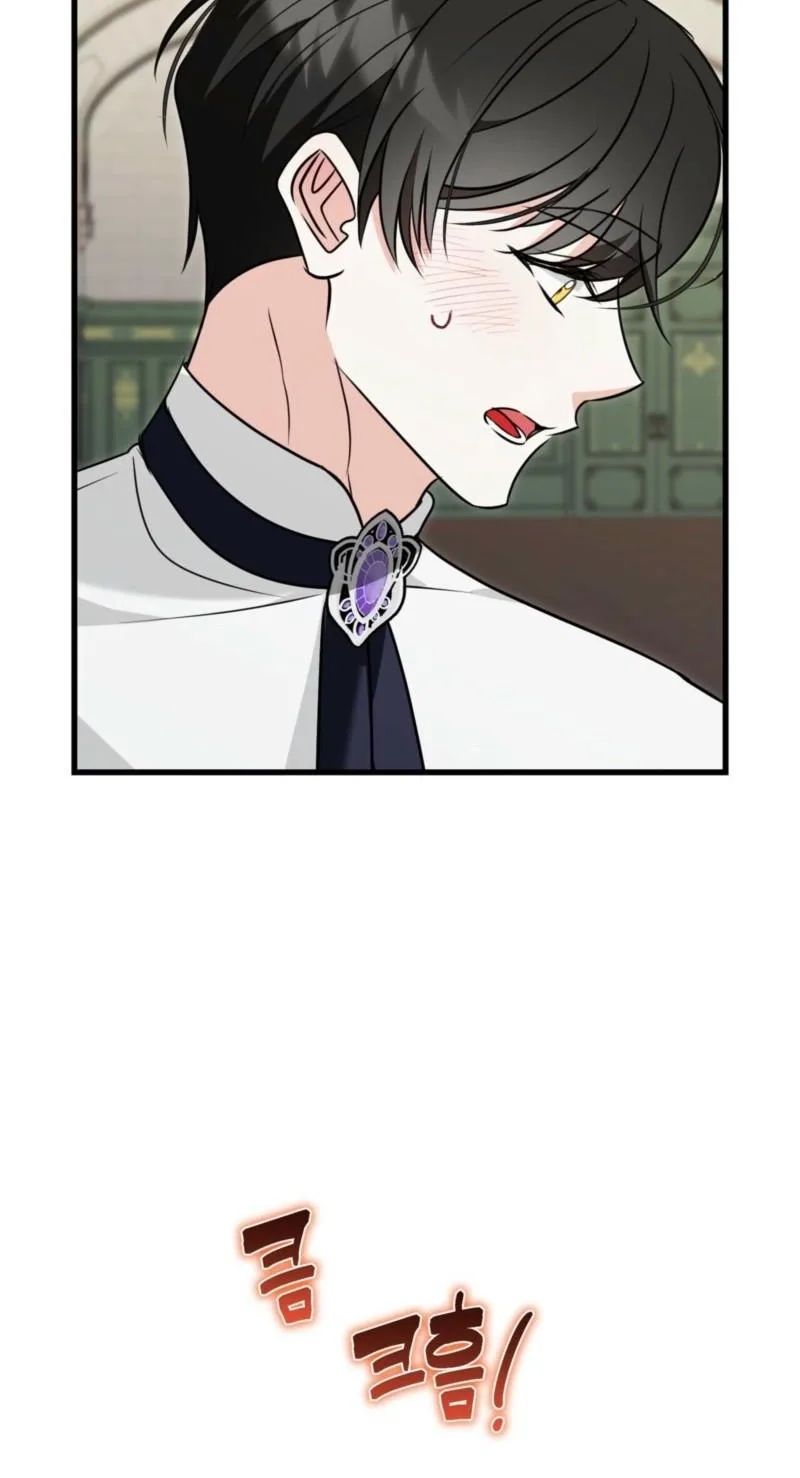 Forget Marriage, I’d Rather Go Bankrupt Chapter 67 page 68