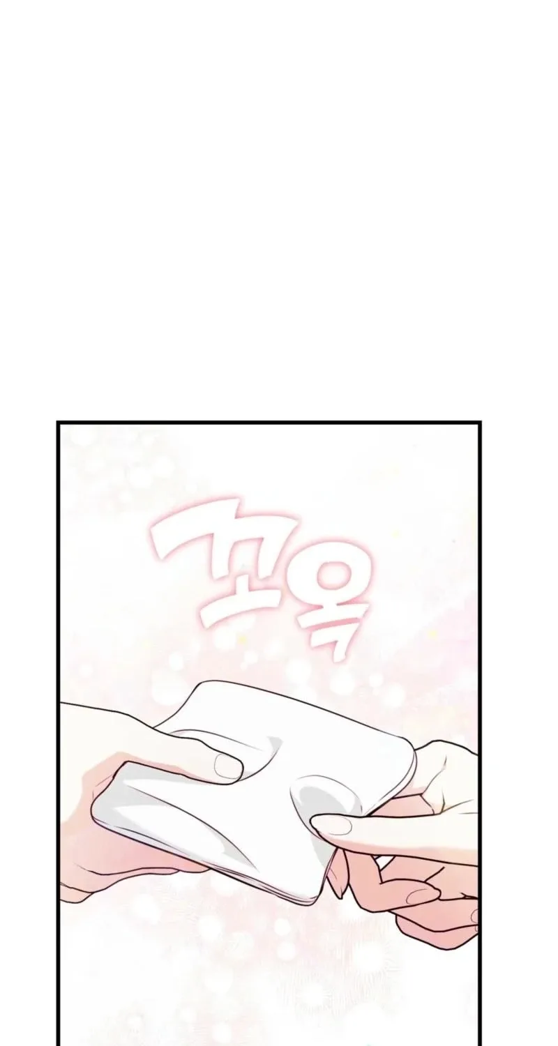 Forget Marriage, I’d Rather Go Bankrupt Chapter 70 page 37
