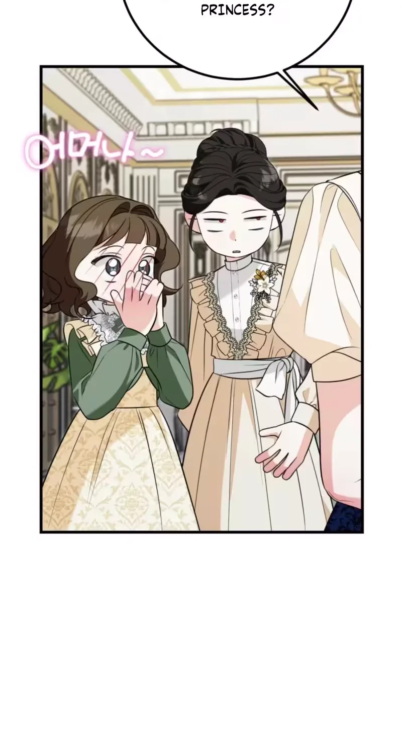 Forget Marriage, I’d Rather Go Bankrupt Chapter 73 page 16