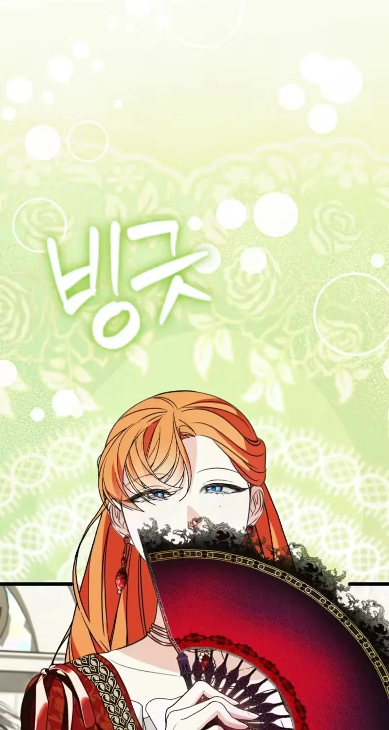 Forget Marriage, I’d Rather Go Bankrupt Chapter 74 page 93