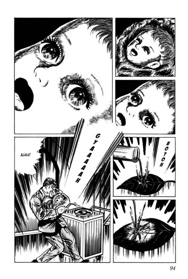 Fourteen Chapter 25 page 13