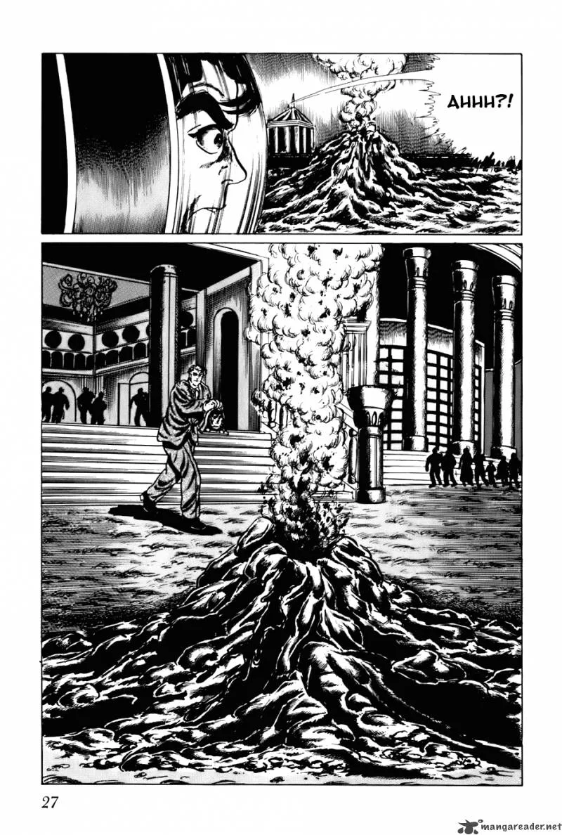 Fourteen Chapter 81 page 33