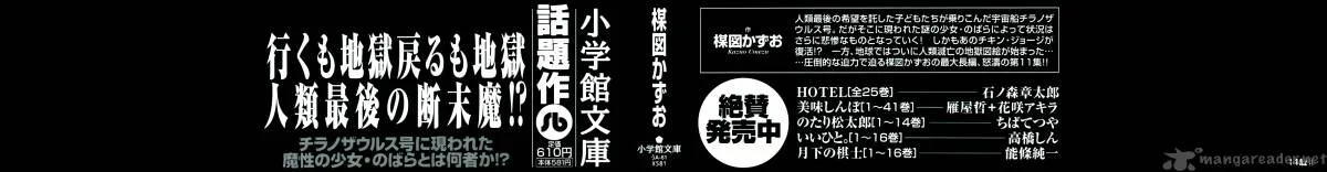 Fourteen Chapter 86 page 5