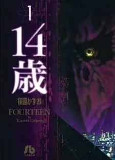 Fourteen cover