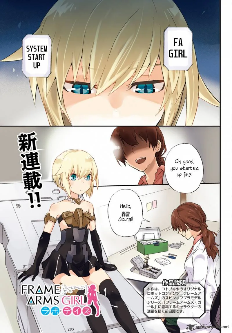 Frame Arms Girl: Lab Days Chapter 1 page 1