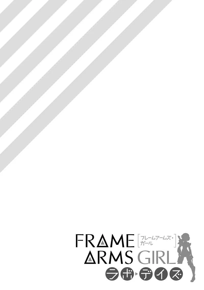 Frame Arms Girl: Lab Days Chapter 10 page 24