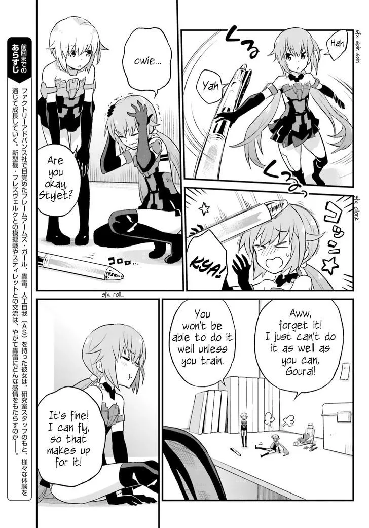 Frame Arms Girl: Lab Days Chapter 3 page 3