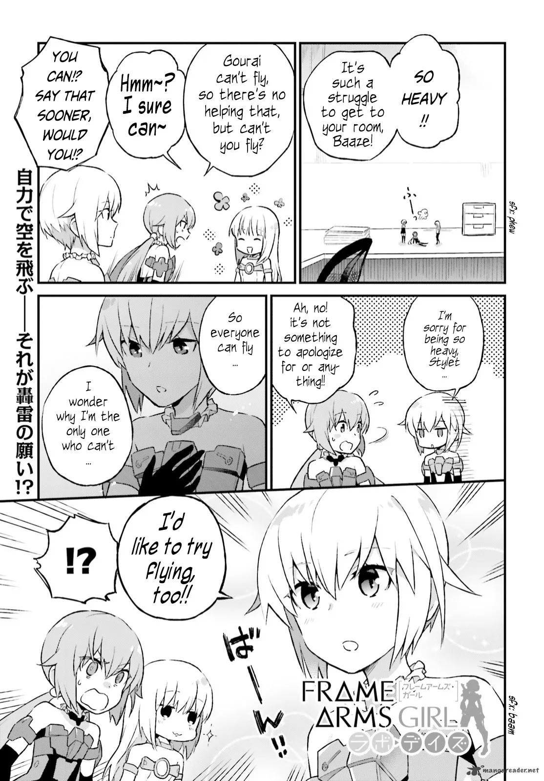 Frame Arms Girl: Lab Days Chapter 4 page 1
