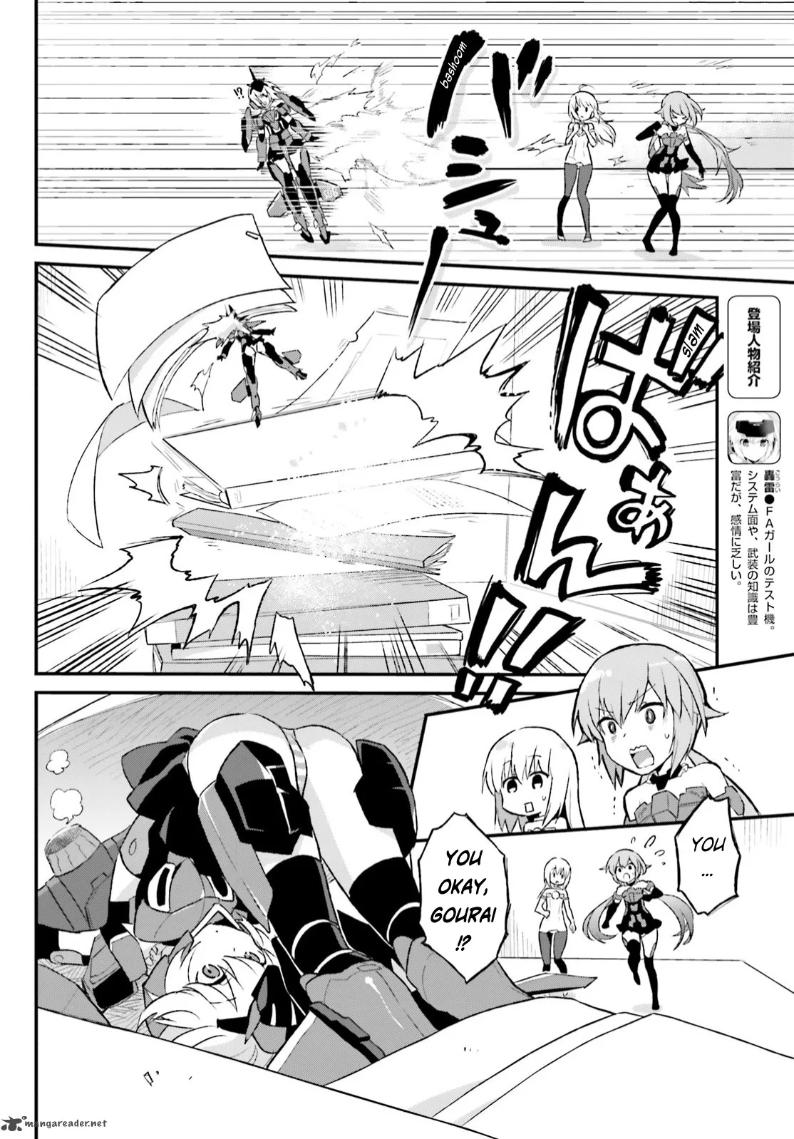 Frame Arms Girl: Lab Days Chapter 4 page 4