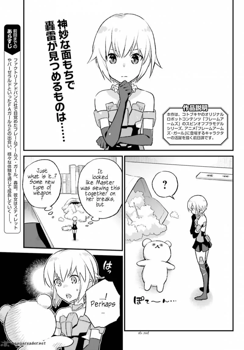 Frame Arms Girl: Lab Days Chapter 5 page 3