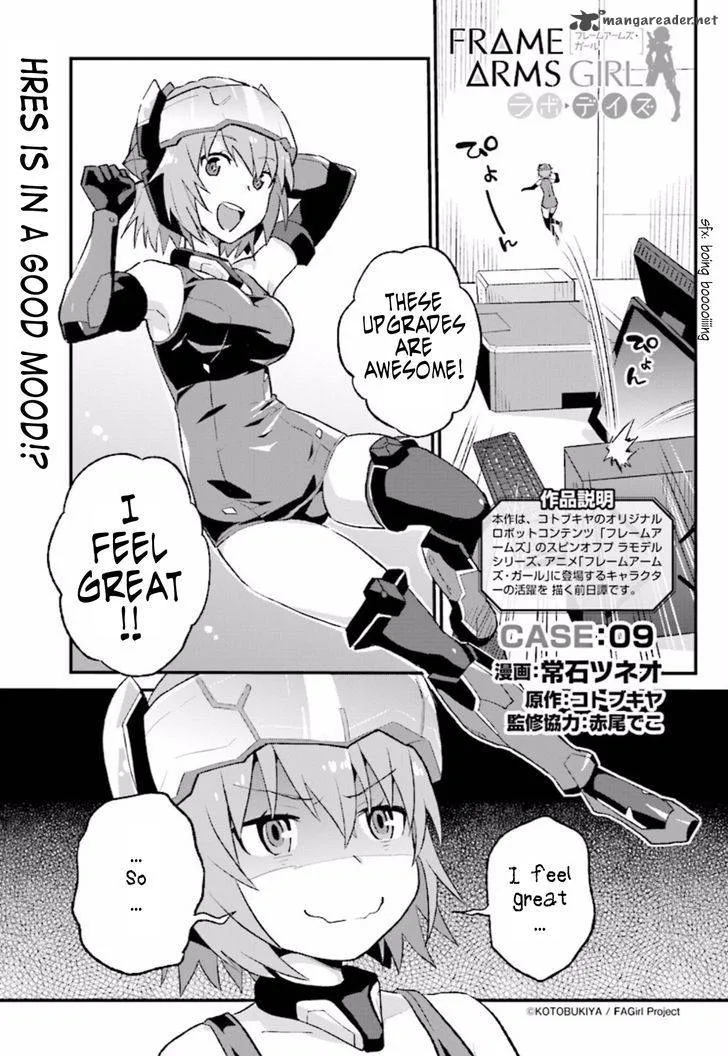 Frame Arms Girl: Lab Days Chapter 9 page 1