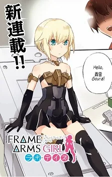 Frame Arms Girl: Lab Days cover