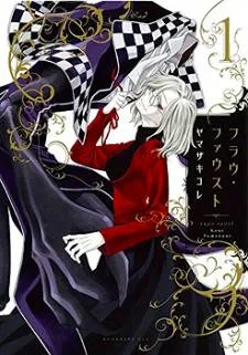 Frau Faust cover