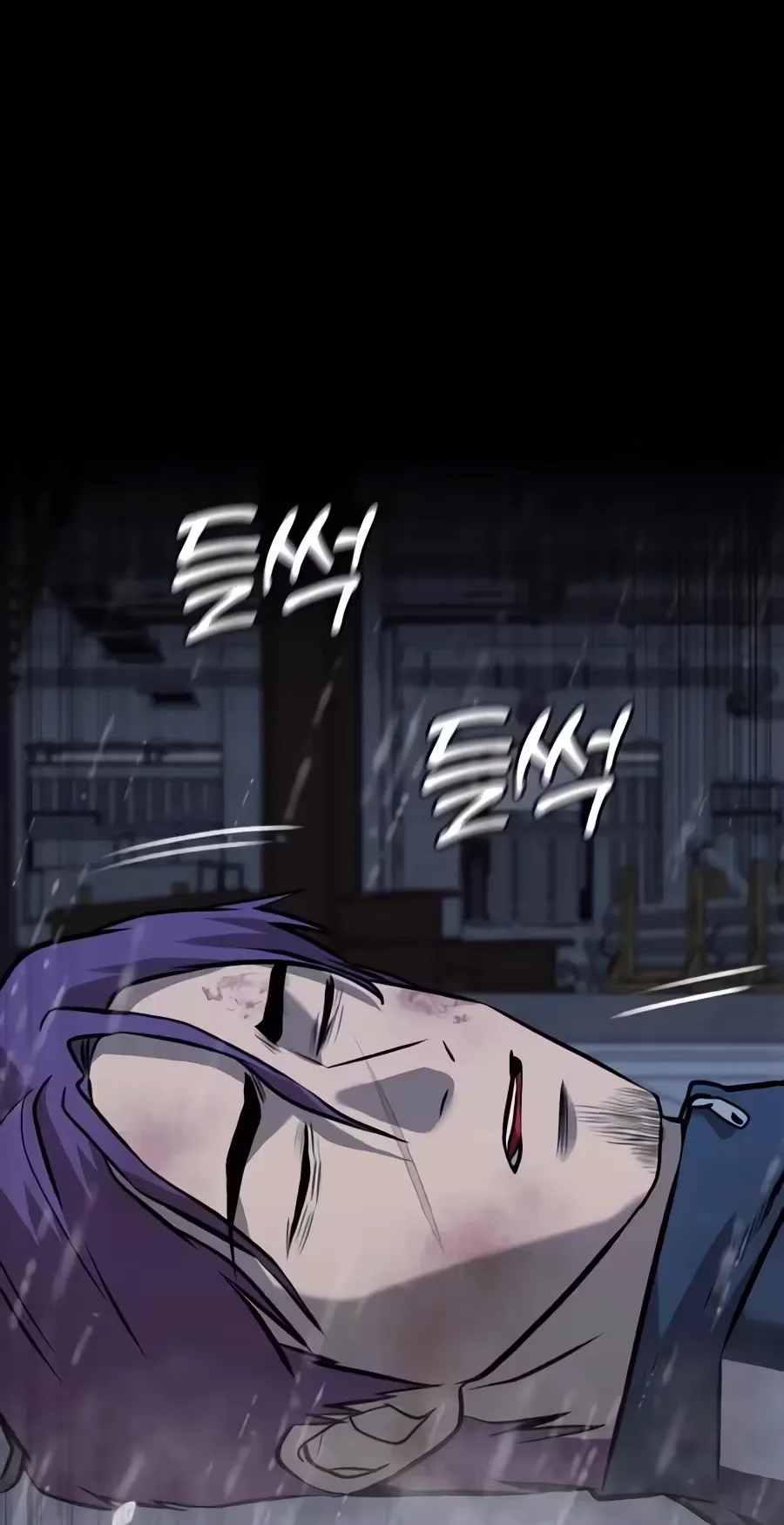 Freaky Killer Chapter 54 page 54