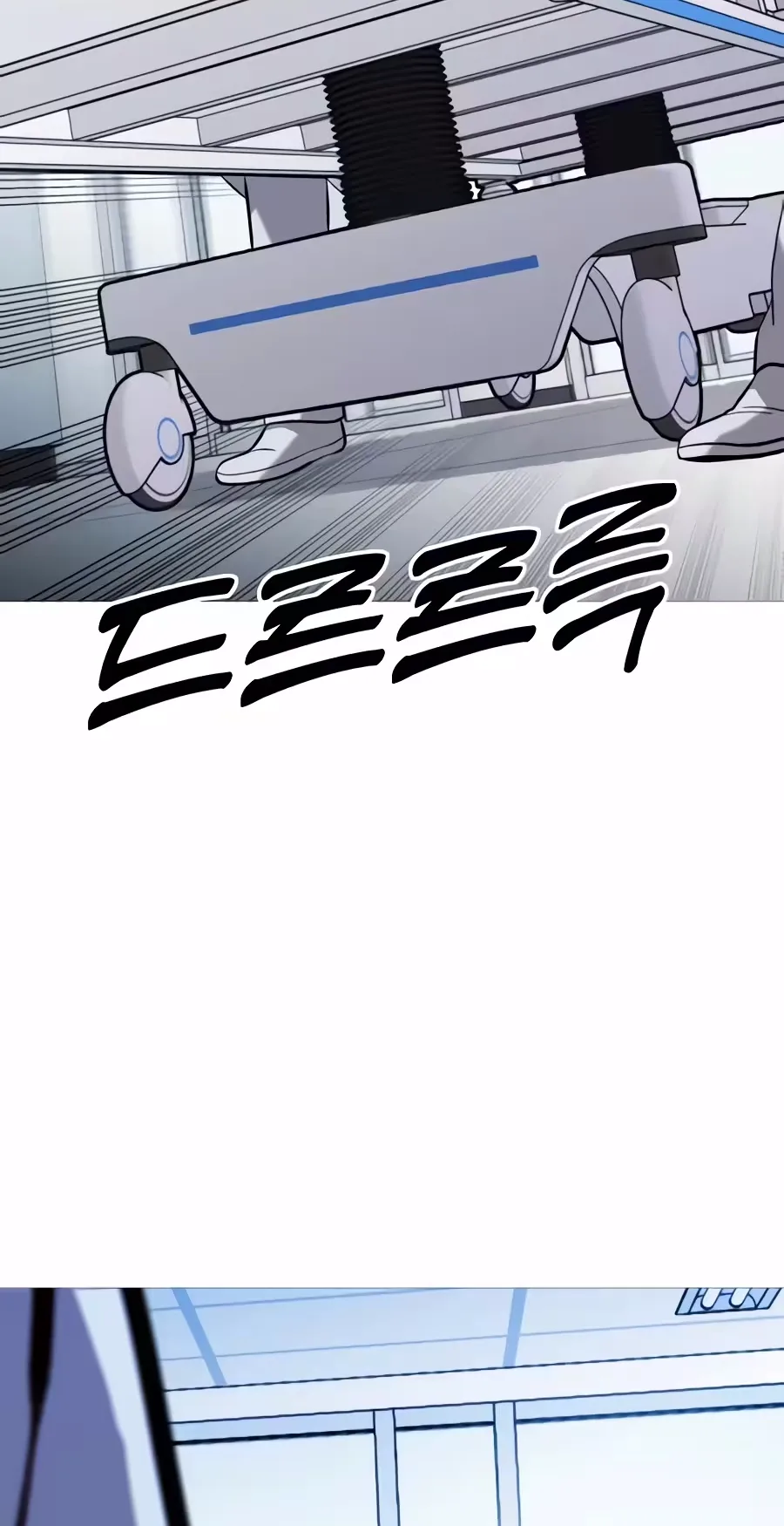 Freaky Killer Chapter 55 page 59