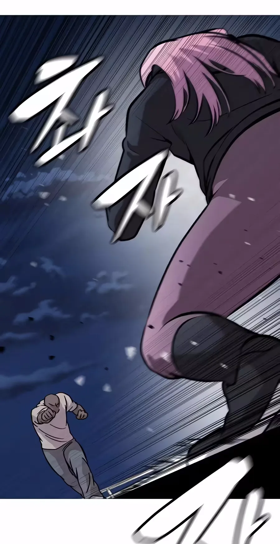 Freaky Killer Chapter 56 page 11