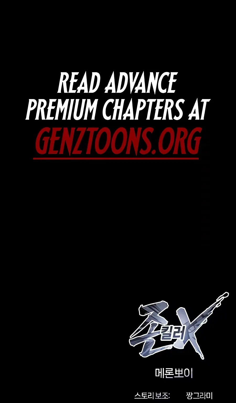 Freaky Killer Chapter 57 page 147