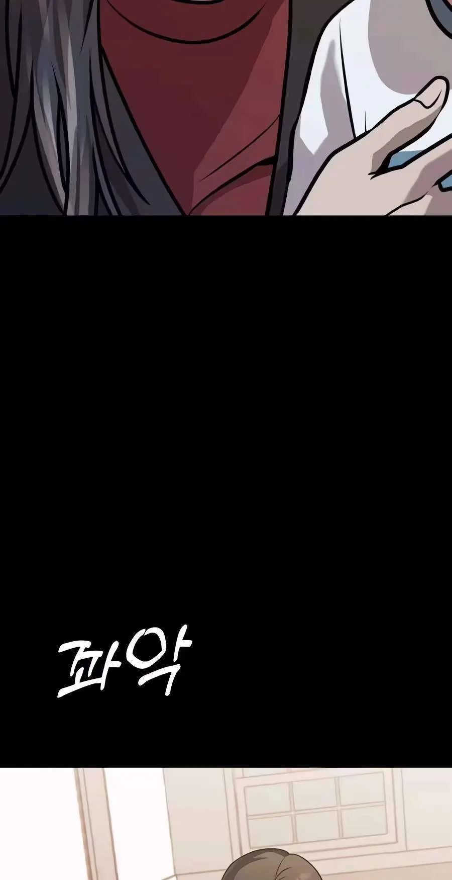 Freaky Killer Chapter 58 page 21