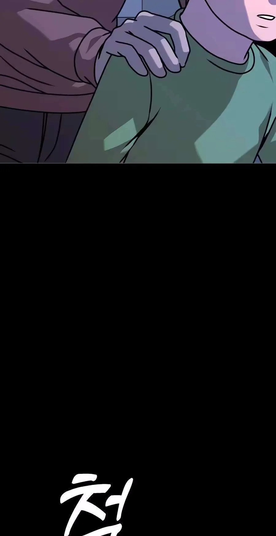 Freaky Killer Chapter 58 page 132