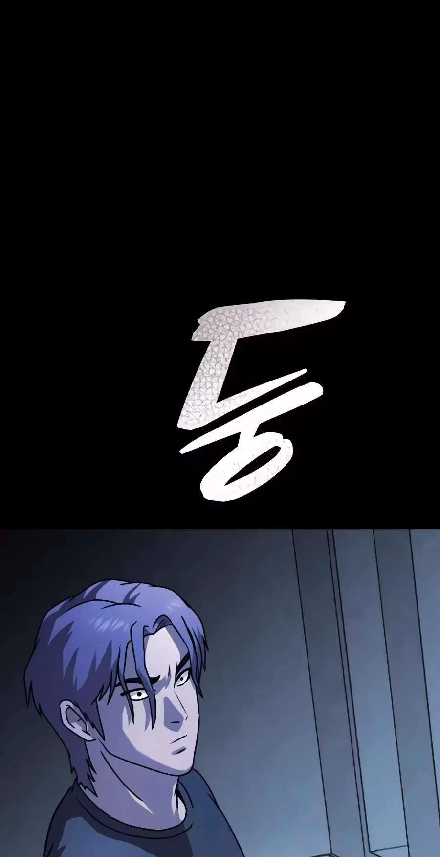 Freaky Killer Chapter 58 page 134