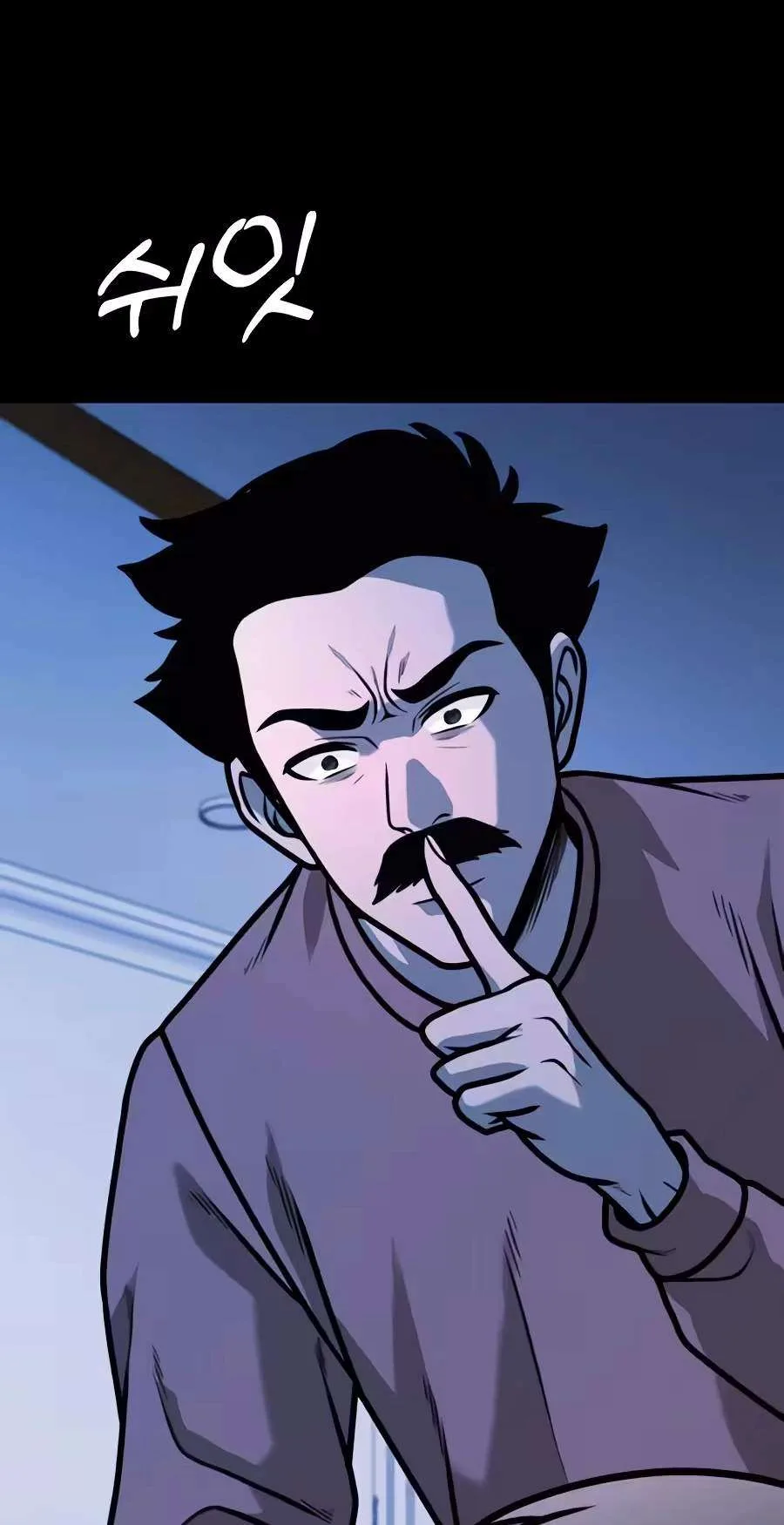 Freaky Killer Chapter 58 page 121