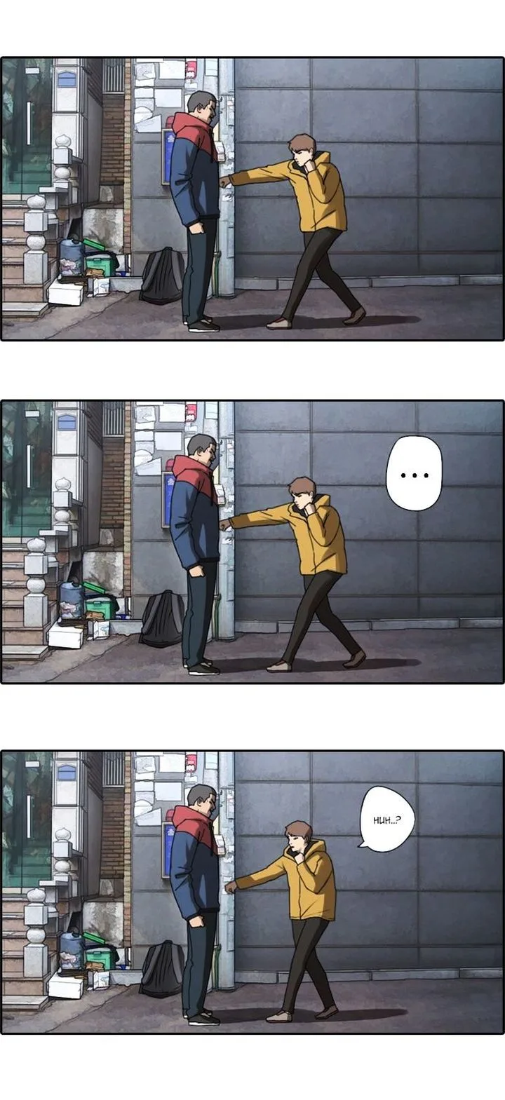 Free Draw Chapter 13 page 17