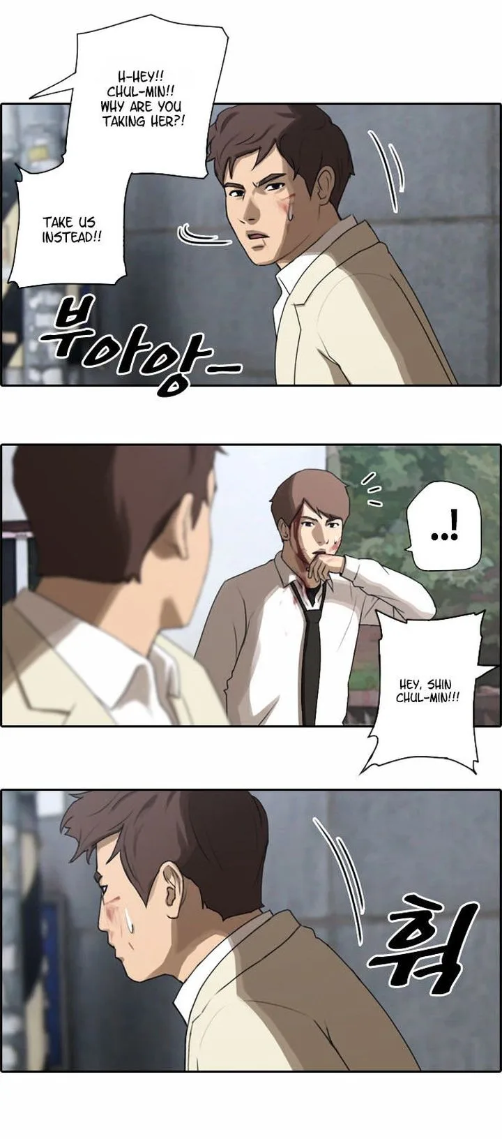Free Draw Chapter 17 page 16