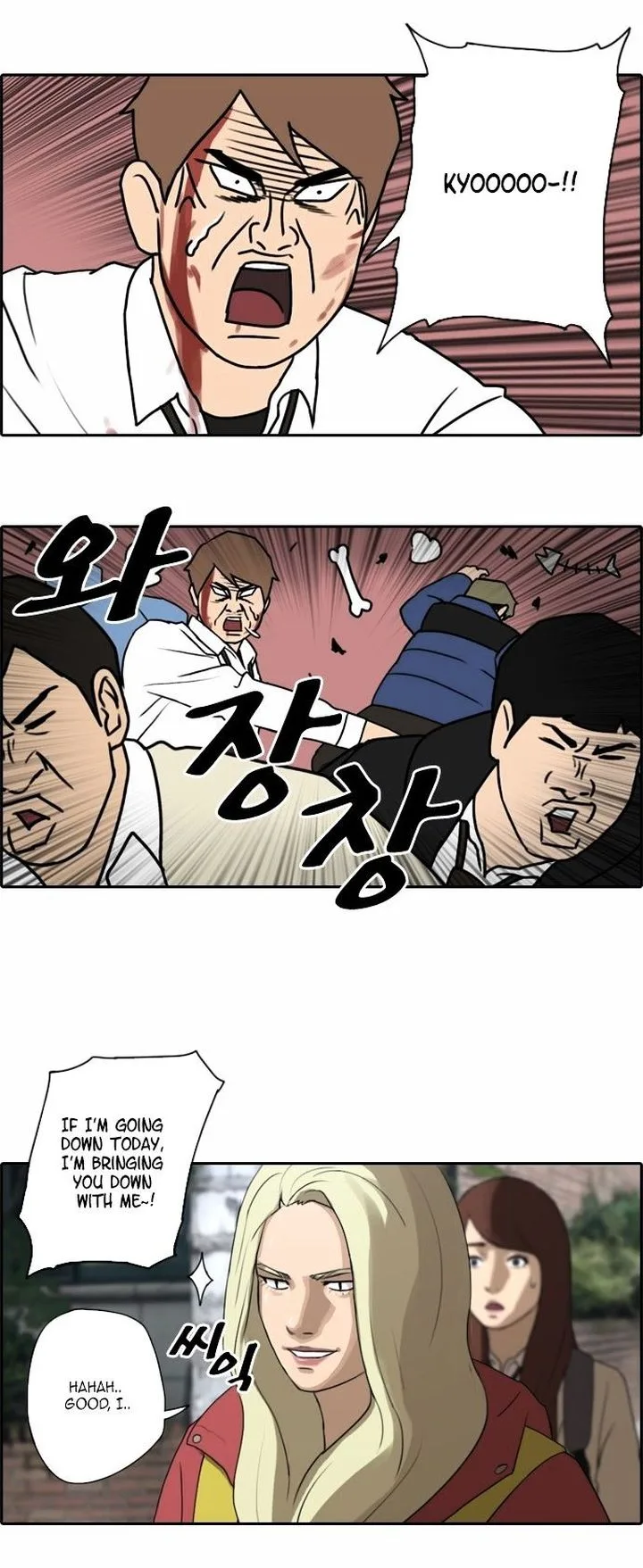 Free Draw Chapter 17 page 7