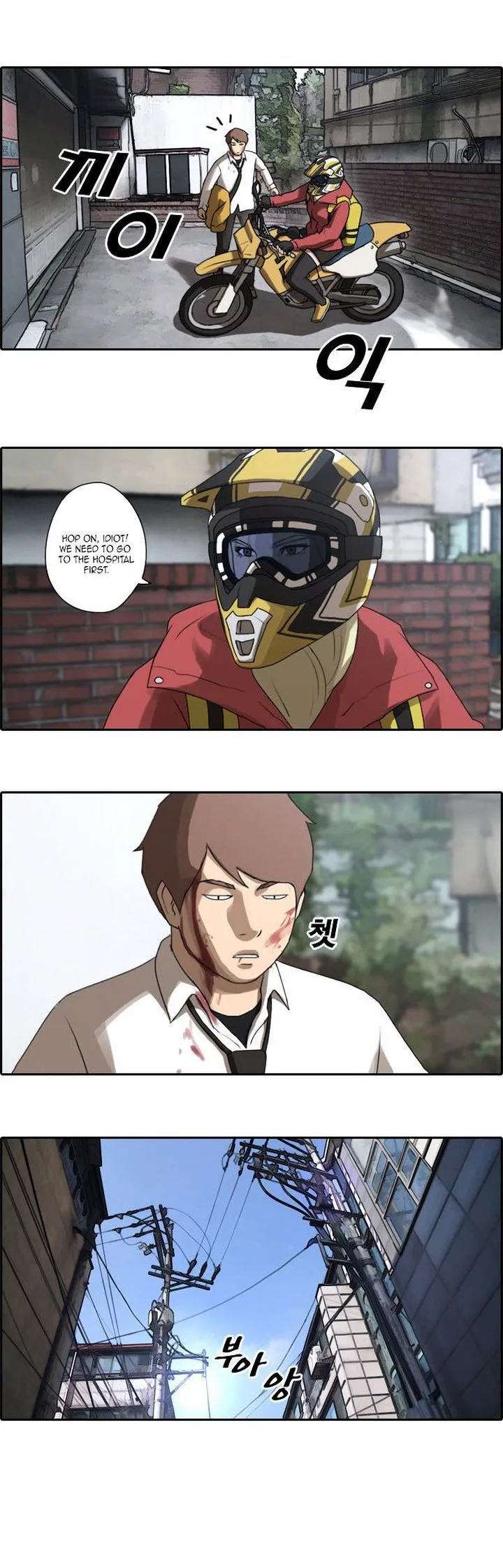 Free Draw Chapter 17 page 17