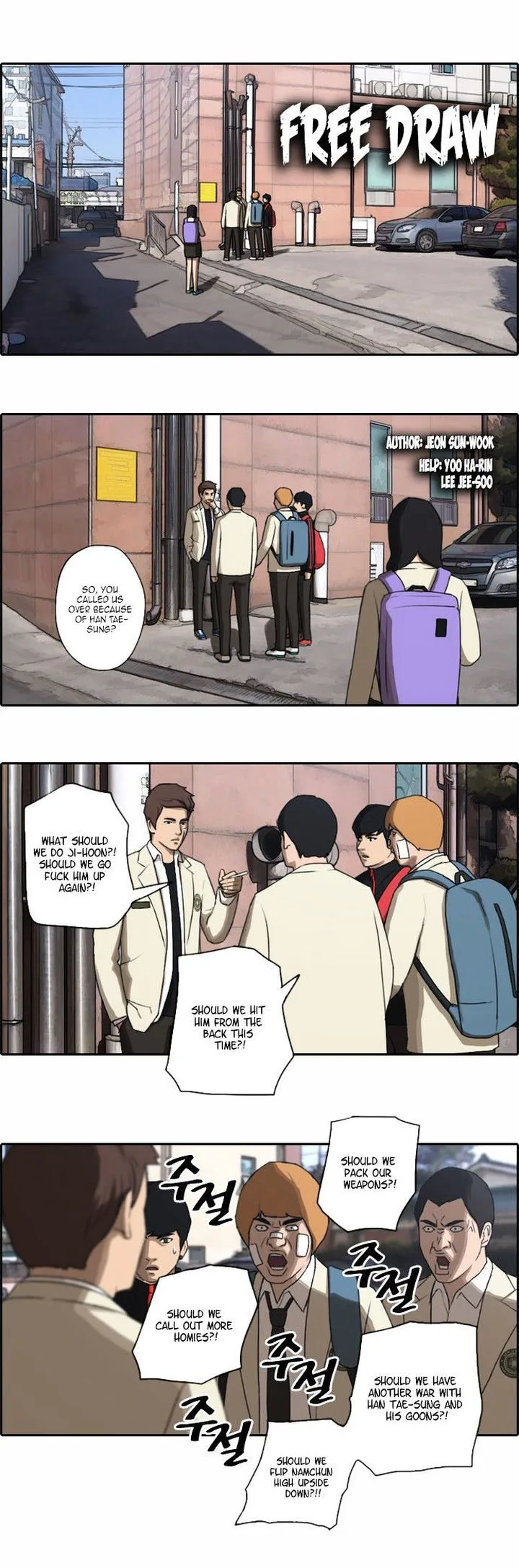 Free Draw Chapter 19 page 1