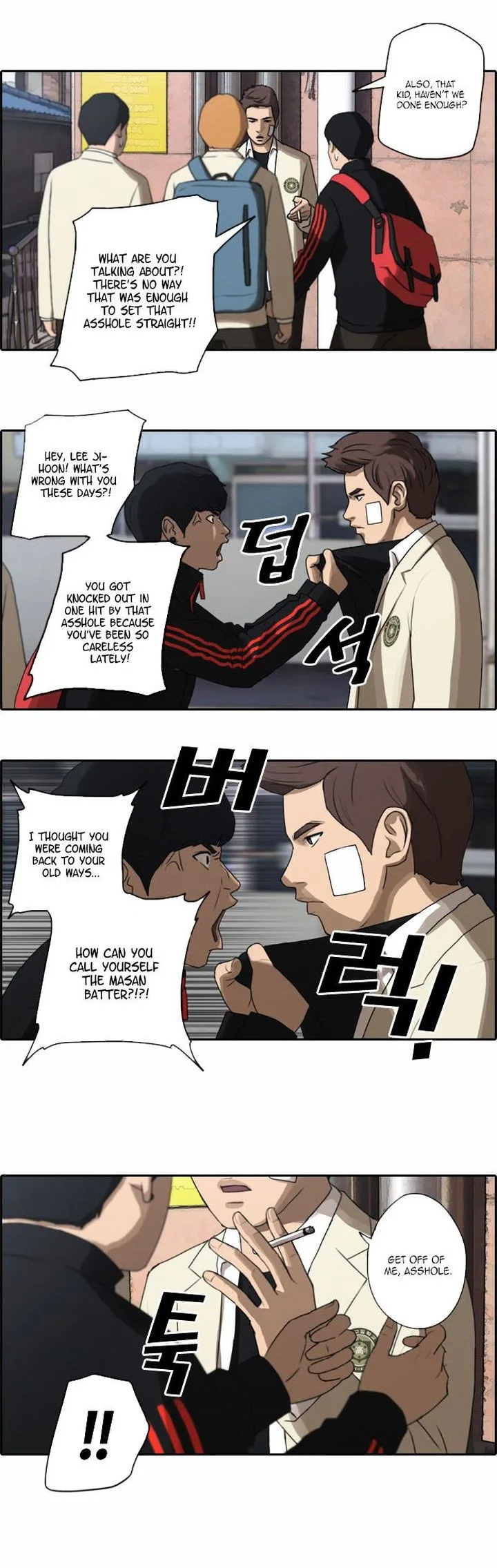 Free Draw Chapter 19 page 3