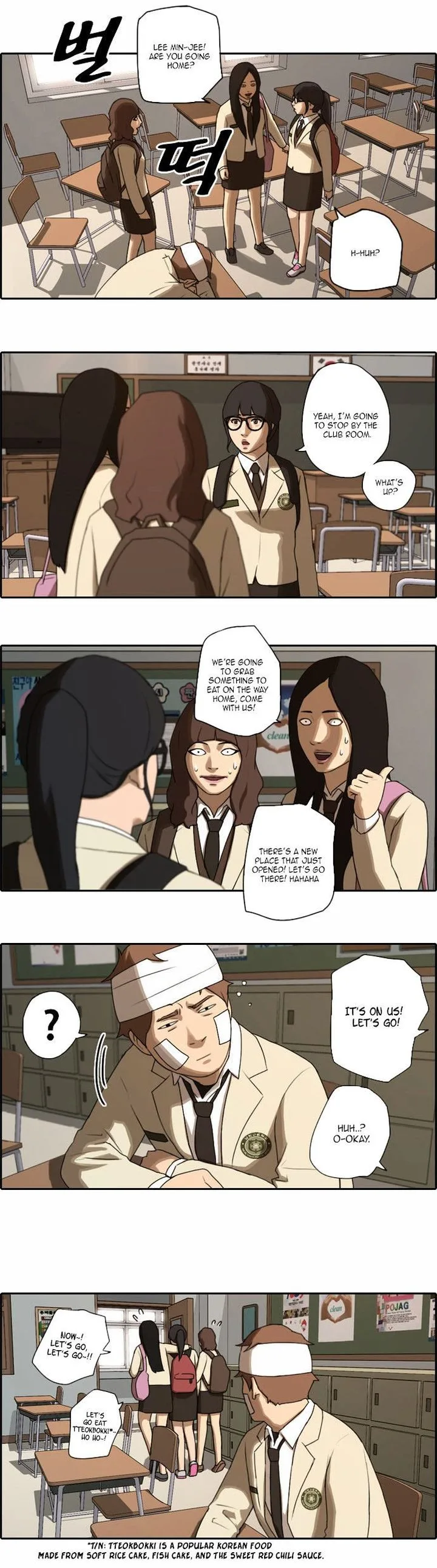 Free Draw Chapter 19 page 12