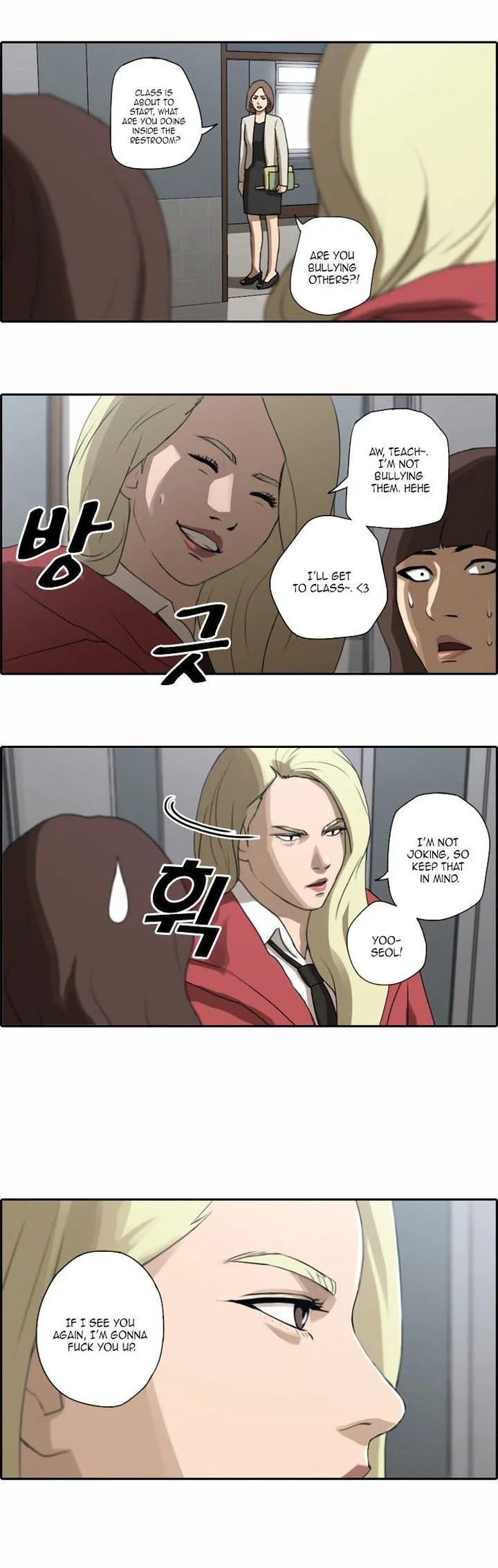 Free Draw Chapter 21 page 16
