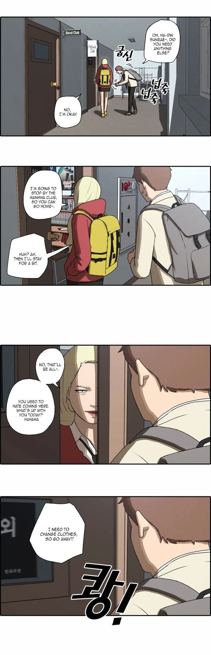 Free Draw Chapter 23 page 17