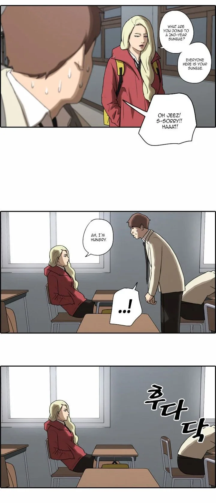 Free Draw Chapter 23 page 14