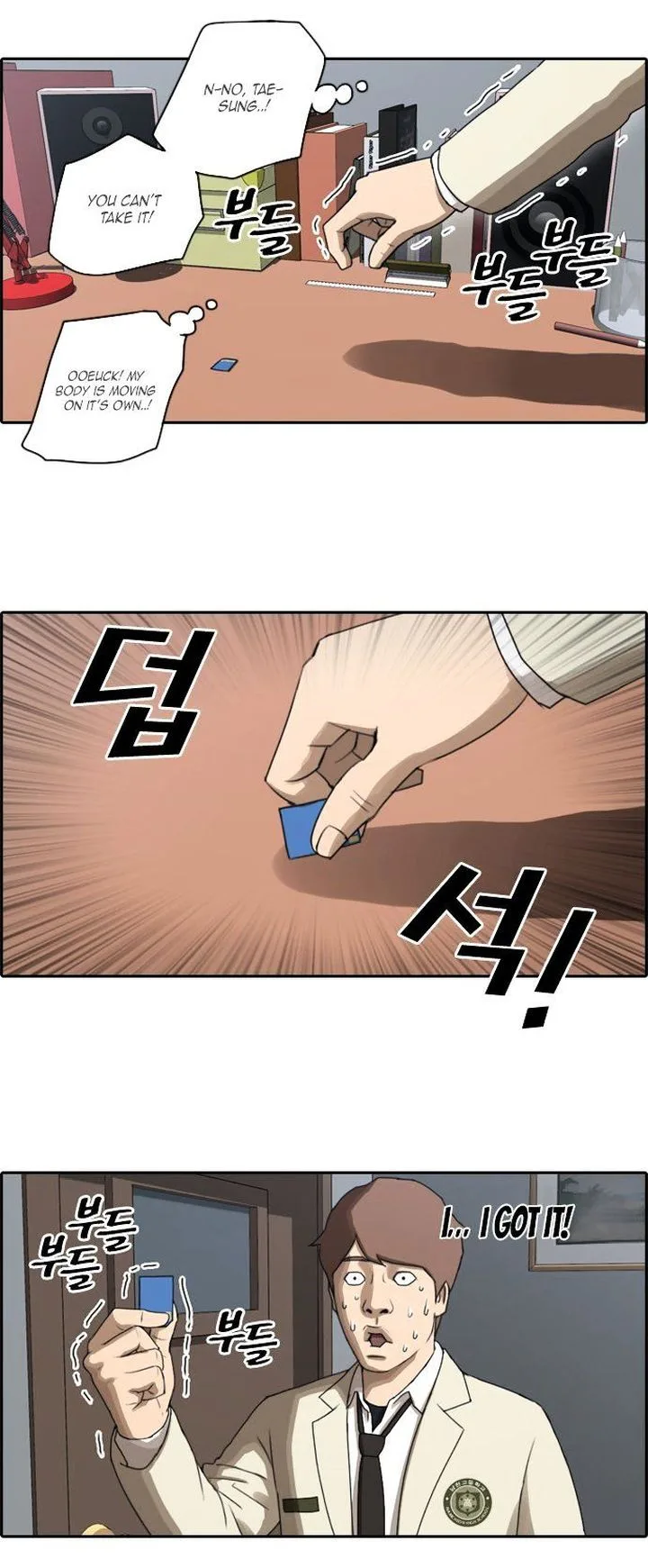 Free Draw Chapter 25 page 10