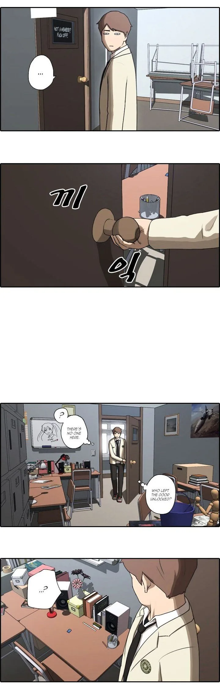 Free Draw Chapter 25 page 7