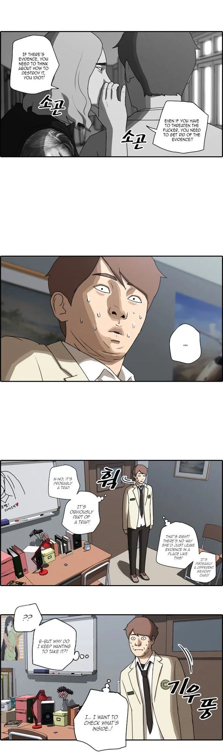 Free Draw Chapter 25 page 9