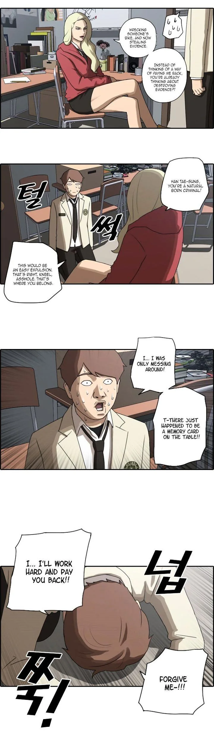 Free Draw Chapter 25 page 14