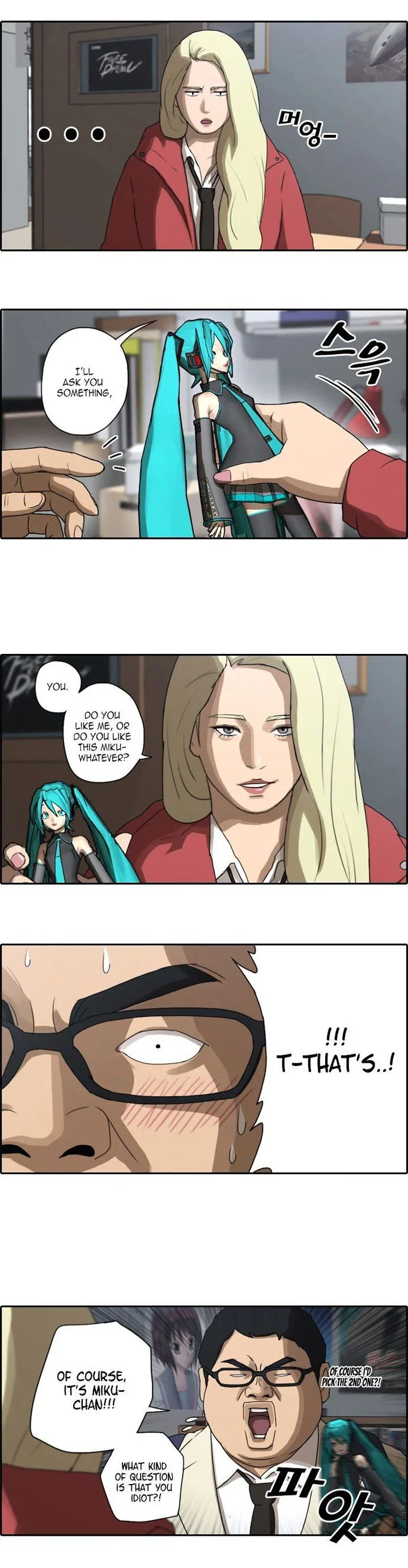 Free Draw Chapter 26 page 7