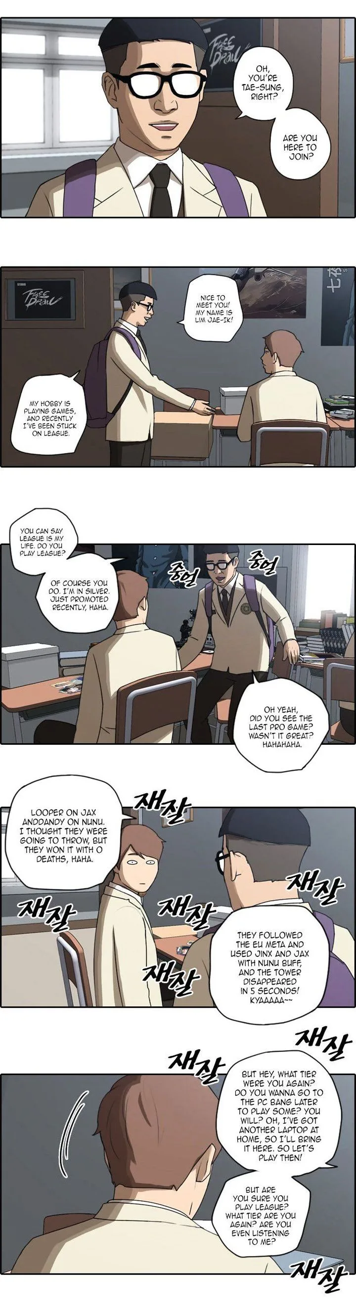 Free Draw Chapter 26 page 10