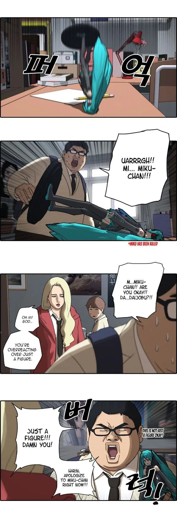 Free Draw Chapter 26 page 6