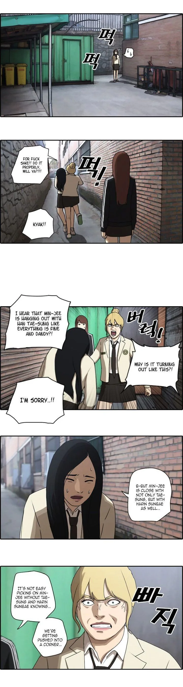 Free Draw Chapter 26 page 17