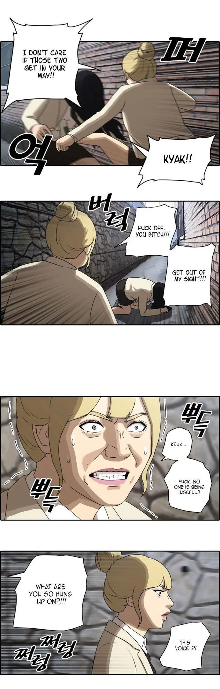 Free Draw Chapter 26 page 18