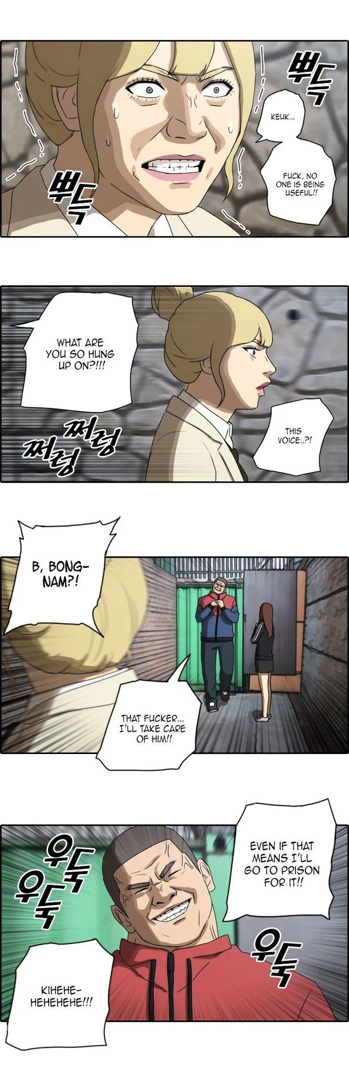 Free Draw Chapter 27 page 1