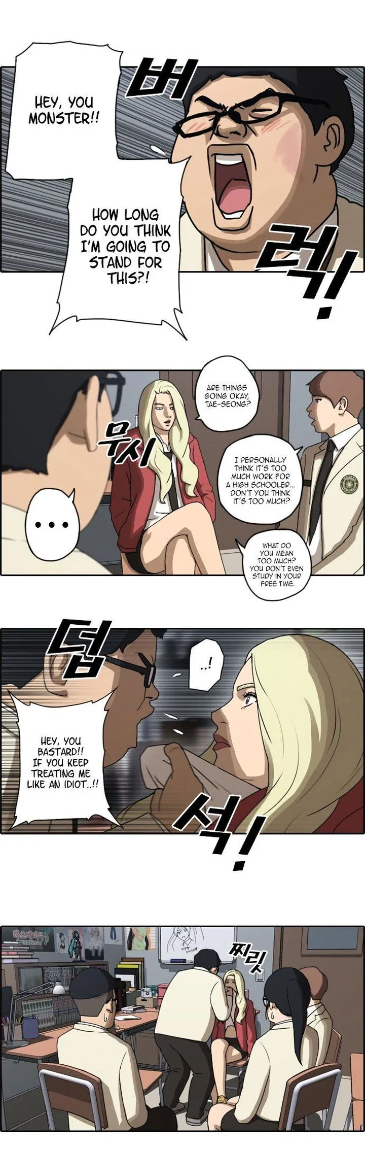 Free Draw Chapter 28 page 5