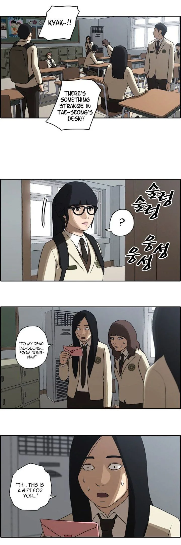 Free Draw Chapter 28 page 14