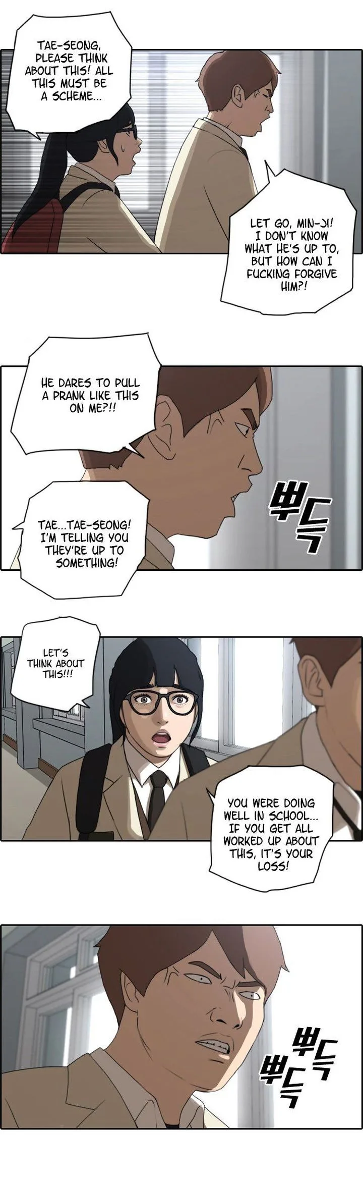 Free Draw Chapter 28 page 18
