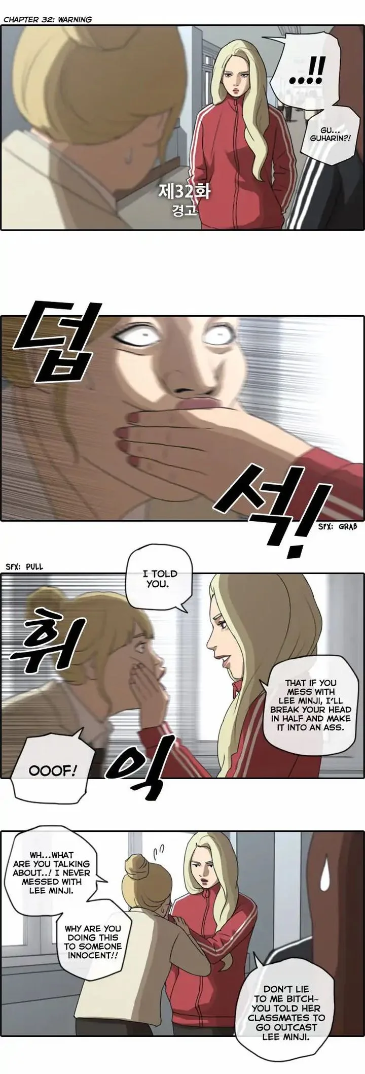Free Draw Chapter 32 page 2